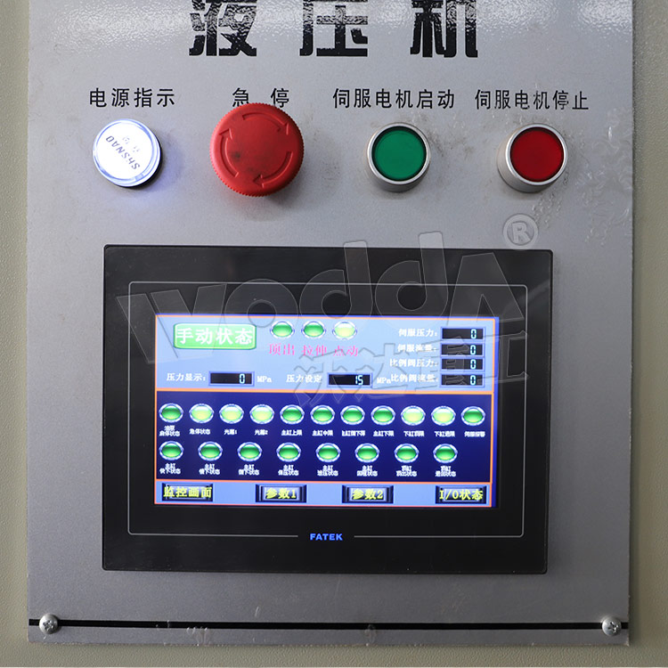 PLC
